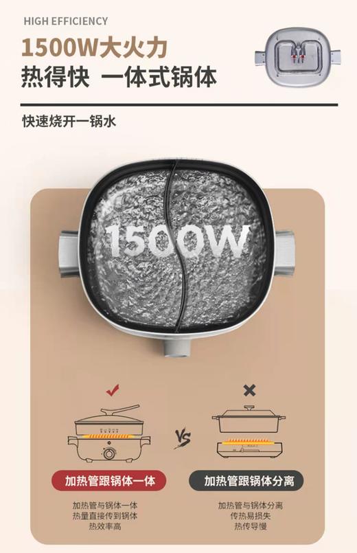 利仁电火锅 商品图3