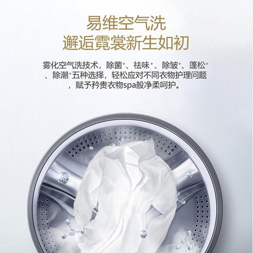 卡萨帝复式双滚筒洗衣机C8 HD13P6U1 商品图3