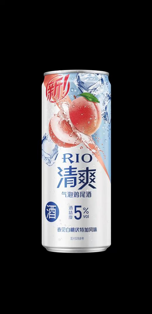 RIO清爽三种混合（草莓8罐+阳光玫瑰葡萄8罐+春见白桃8罐）   330ml*24罐  整箱装 商品图6