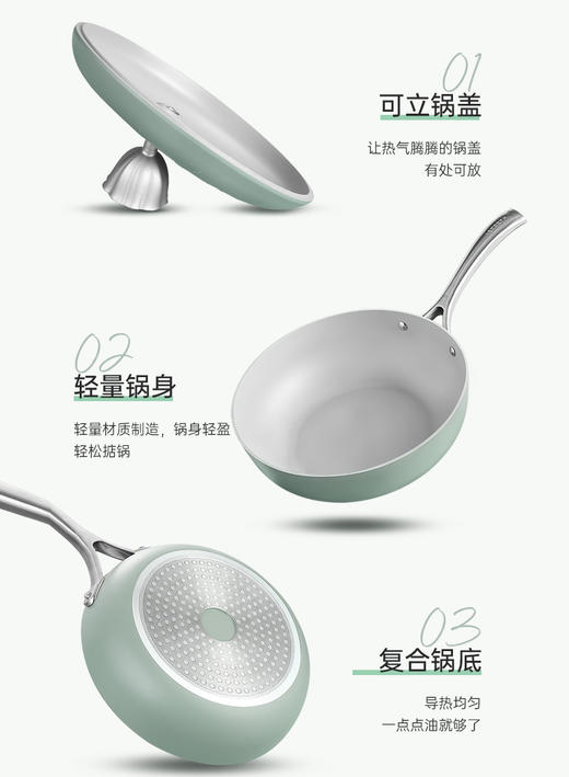 velosan仿生荷叶锅炒锅不粘锅家用无油烟炒菜锅专用 商品图4