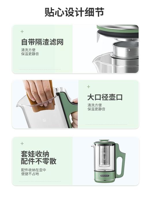 【摩飞迷你养生壶】办公室小型煮茶器花茶家用烧水壶多功能便携养生杯 商品图4