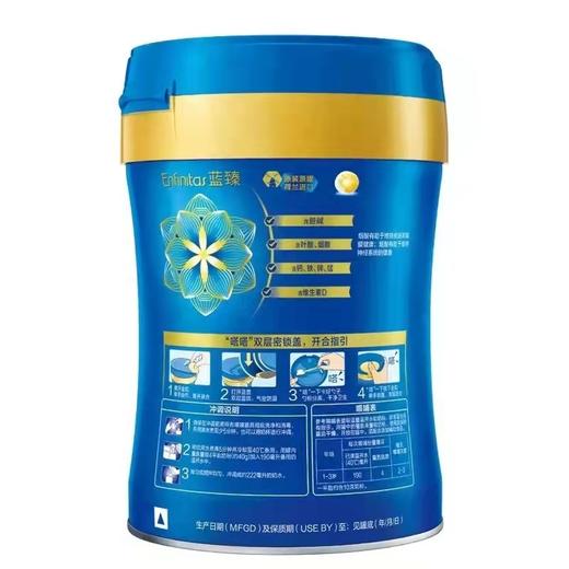 【国行版】美赞臣蓝臻2段820g（新包装新效期6罐装） 商品图5