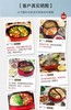 利仁电火锅 商品缩略图5