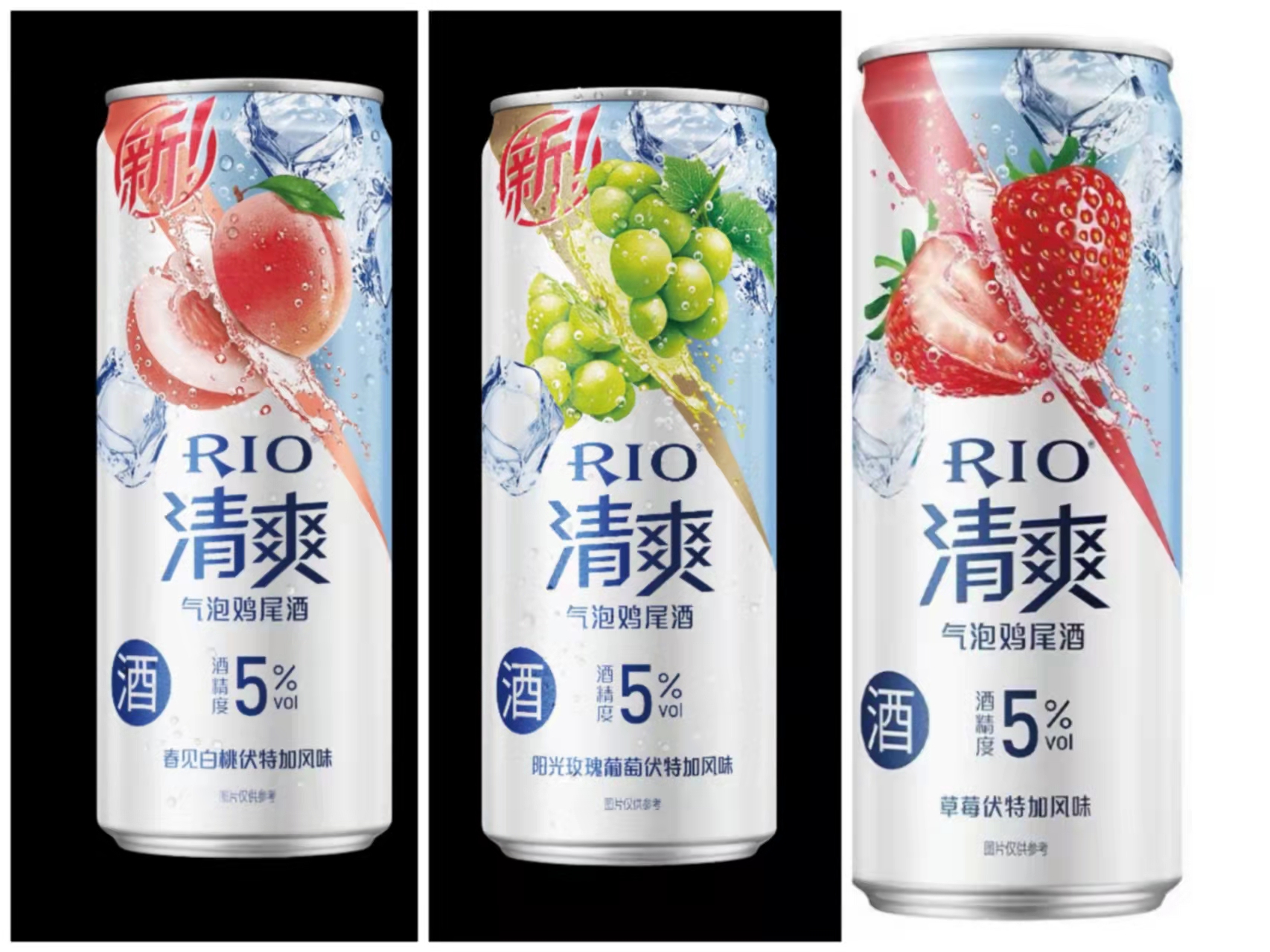 RIO清爽三种混合（草莓8罐+阳光玫瑰葡萄8罐+春见白桃8罐）   330ml*24罐  整箱装