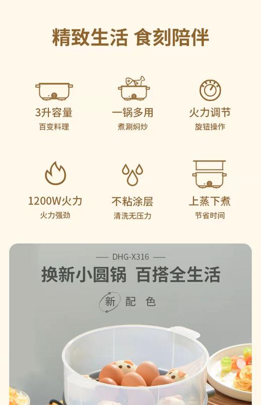 利仁电火锅 商品图1