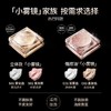 珂拉琪雾光持妆散粉 S01雾光白  C01雨雾白 商品缩略图5