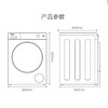 海尔滚筒洗衣机直驱变频10公斤家用节能省电超薄大容量 摇篮柔洗智能预约 蒸汽除菌G100228BD12S 商品缩略图6