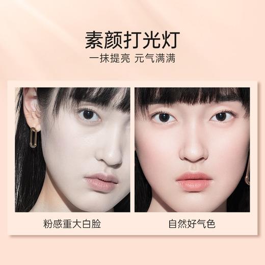 珂拉琪柔光晶莹妆前乳 30g 商品图4