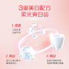 高露洁酵素美白牙膏森林薄荷120g 商品缩略图2