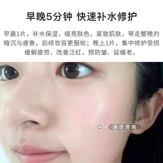 GIK胶原修护保湿面膜（21枚入） 商品图9