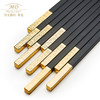 【玛戈隆特】B7F 合金筷子套装家用筷 家用防滑耐摔耐高温易清洗 礼盒礼品包装 黄金瀚宫10双 商品缩略图1