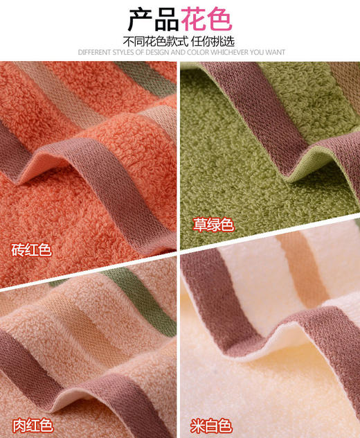 曼庭生活素三彩面巾 商品图3