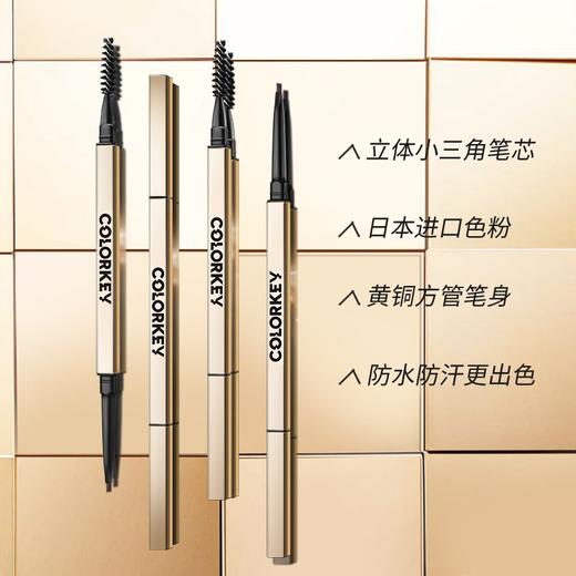 珂拉琪立体廓型素描眉笔 01摩卡棕 02大地褐 03星岩灰 商品图1