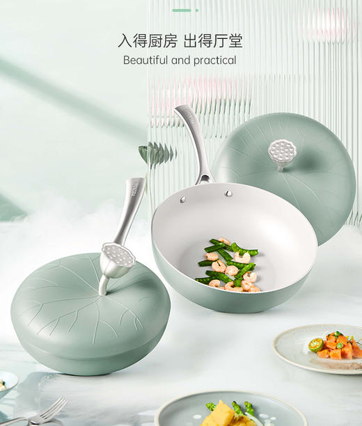 velosan仿生荷叶锅炒锅不粘锅家用无油烟炒菜锅专用 商品图2