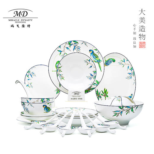【玛戈隆特】B7F 骨瓷餐具套装碗碟套装 轻奢中国风中式家用碗盘碟 礼盒礼品包装 32头鹦鹉 商品图0