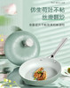 velosan仿生荷叶锅炒锅不粘锅家用无油烟炒菜锅专用 商品缩略图0