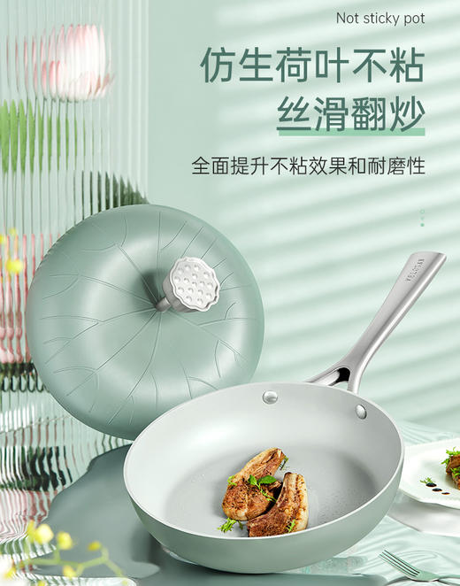 velosan仿生荷叶锅炒锅不粘锅家用无油烟炒菜锅专用 商品图0
