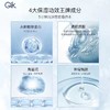 GIK胶原修护保湿面膜（21枚入） 商品缩略图2