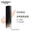 珂拉琪柔光晶莹妆前乳 30g 商品缩略图0