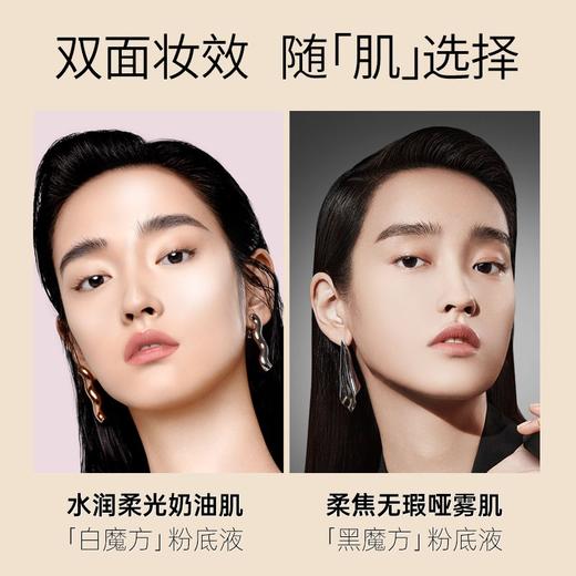 珂拉琪柔光精华粉底液 W-1瓷亮色30g 干皮水润轻薄持久控油遮瑕细腻奶油肌服帖不易脱妆 商品图4