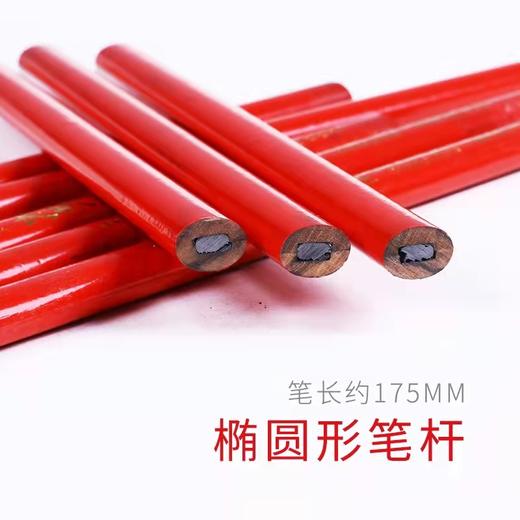 中华长城牌555木工铅笔专用绘图画线扁头工程铅笔木工笔黑色粗芯记号笔工地木匠椭圆形划线笔装潢电工标记笔 商品图6