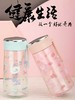匡迪太空杯 6045号时尚防漏水杯 可爱迷你便携女士夏天水杯 商品缩略图1