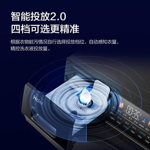 海尔滚筒洗衣机直驱变频10公斤家用节能省电超薄大容量 摇篮柔洗智能预约 蒸汽除菌G100228BD12S 商品图2