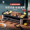 WMF  家用无烟烧烤炉 商品缩略图0