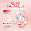 高露洁酵素美白牙膏森林薄荷120g 商品缩略图1