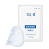 ZQ-II医用冷敷贴 一盒5片效期至2022-11-7 商品缩略图0