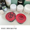 专柜660 韩免 ARMANI阿玛尼高定红雀石漆光/红色气垫15g 细腻遮瑕保湿 #2 #3号 商品缩略图1