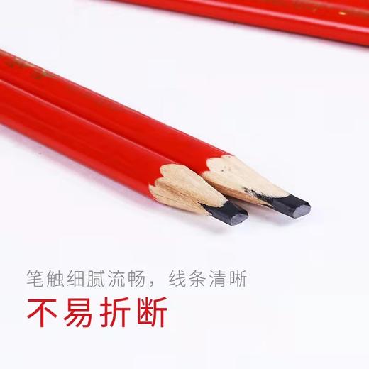 中华长城牌555木工铅笔专用绘图画线扁头工程铅笔木工笔黑色粗芯记号笔工地木匠椭圆形划线笔装潢电工标记笔 商品图5