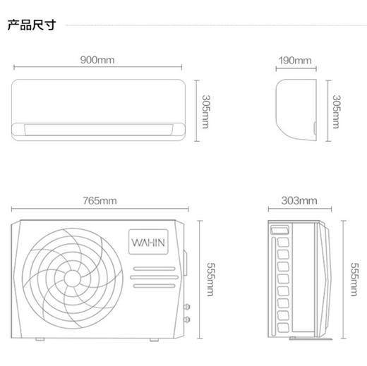 华凌空调KFR-26GW/N8HA3美的出品 商品图5