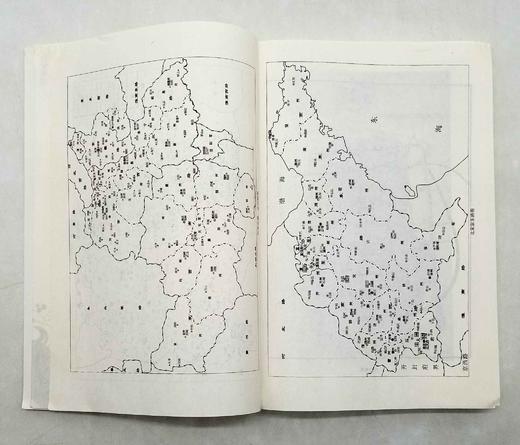 《满江红》全7册，王曾瑜著，河南大学出版社2014年版，2154页，定价229元，售价160元。 商品图5