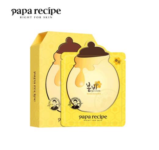 【限时折扣】Papa recipe春雨黄色 / 白色蜂蜜面膜 2盒装 商品图0