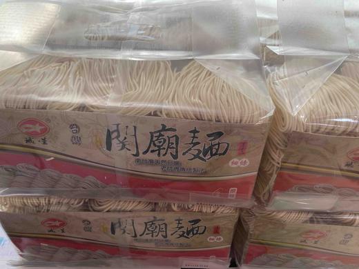 台湾长安关庙面细长面1200g/刀削面600g 商品图6