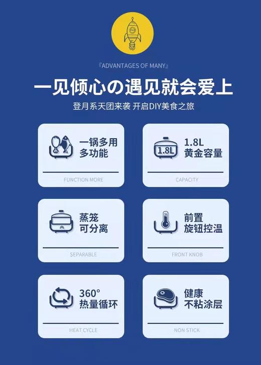 利仁电火锅M-3 商品图5
