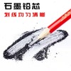 中华长城牌555木工铅笔专用绘图画线扁头工程铅笔木工笔黑色粗芯记号笔工地木匠椭圆形划线笔装潢电工标记笔 商品缩略图3
