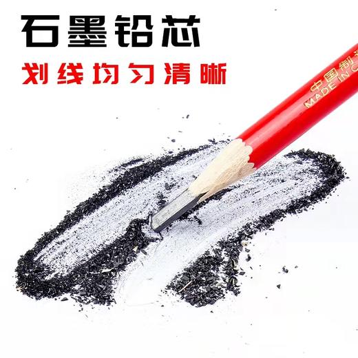 中华长城牌555木工铅笔专用绘图画线扁头工程铅笔木工笔黑色粗芯记号笔工地木匠椭圆形划线笔装潢电工标记笔 商品图3