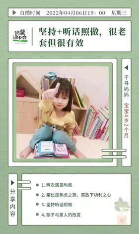 坚持+听话照做，很老套但很有效