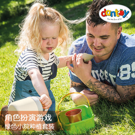 丹麦dantoy正版高端玩绿色小院种植套装玩具+经典烘焙组合-12pcs+汽车沙滩玩具6件套装无毒环玩具 商品图7