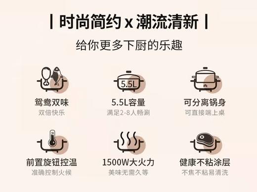 利仁电火锅 商品图1