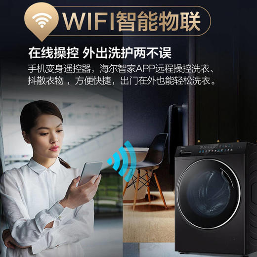 海尔超薄滚筒洗衣机全自动直驱变频10KG空气洗纤美系列香薰洗护洗衣机G100178HBD14LSU1 商品图2