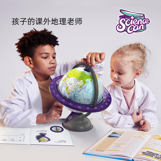 Science can科学罐头3合1发光世界地球仪 商品图0