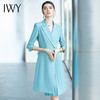 IWY/气质名媛收腰显瘦高端职业连衣裙女蓝色西装套裙时尚七分袖百褶裙Q656 商品缩略图4