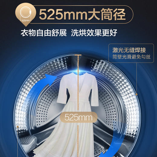 海尔全自动滚筒洗衣机10公斤洗烘一体智能投放香薰筒自洁紫外线除菌纤美系列G100168HBD14LSU1 商品图3