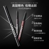 珂拉琪玩妆持色眼线胶笔 N01曜石黑 N02松露棕 商品缩略图0