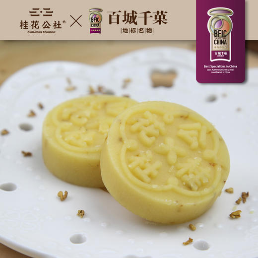 桂花糕 商品图2