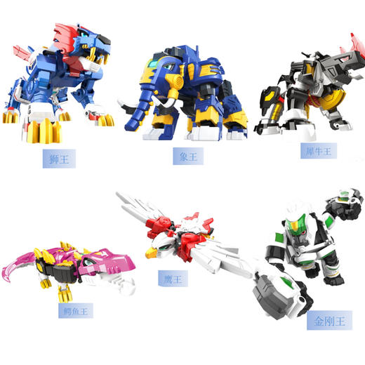 新款迷你特工队第四季兽王力量男孩变形机甲金刚特工狮王鹰王4代 商品图6