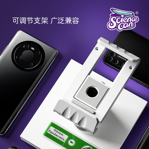 Sciencecan科学罐头达尔文便携式科学显微镜 商品图3